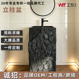 立柱盆;台盆/面盆;洗衣机组合柜