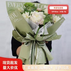 花包装紙ジェーン愛抱擁バレンタインデー花束包花紙防水花プレゼントdiy花芸材料