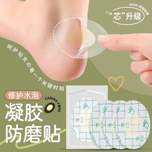 High-Heeled Shoes Foot Stickers, Anti-Wear Heel Stickers for Men and Women, Transparent Invisible Heel Stickers, Ankle Protection Anti-Wear Stickers