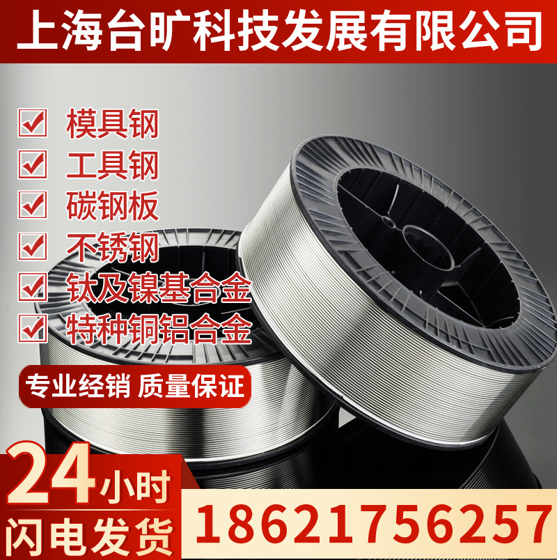 厂家供应C7521锌白铜板C7521锌白铜带C7521锌白铜棒C7521锌白铜线