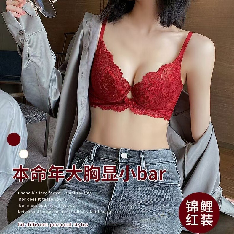 Red Zodiac Year Intimates for Women with Big Breasts and Small French Lace Thin Breast-Retracting Set Bra to Prevent Sagging and Support