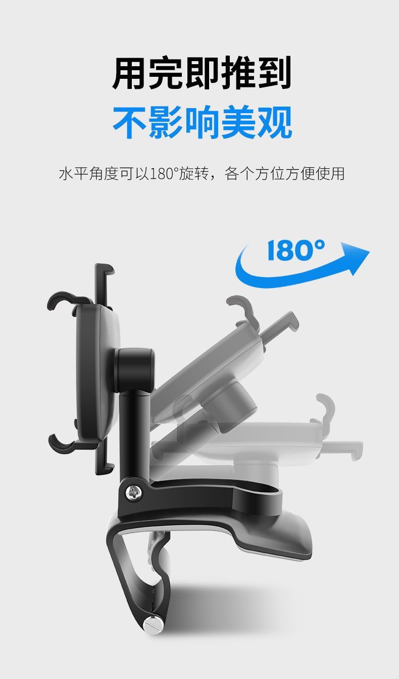 360-Degree Rotating Car Phone Holder, Multi-Functional Clip-On Mount for Dashboard and Rearview Mirror, Universal Car Navigation Support Stand