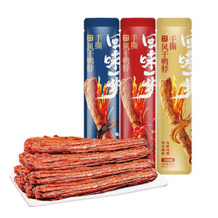 ��ζһ������53g������˺�L�ɵ��⪚���i�r���b�uζ�����ʳ��ʳ