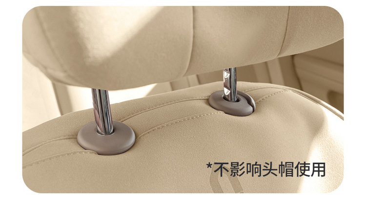 Suitable for AITO M7 special car seat cushion for all seasons universal semi-enclosed suede saddle cushion permeable cushion
