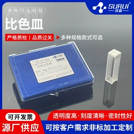 其他实验室品;离心管;实验室耗材