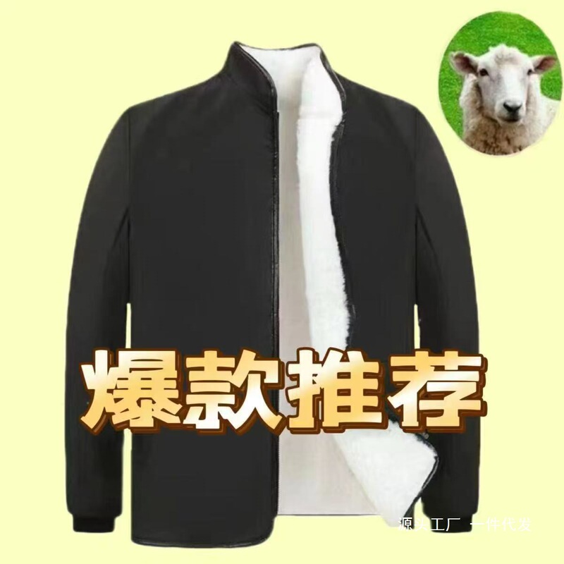 Sheepskin cotton jacket for men and women, spring, autumn, and winter models, faux sheepskin wool jacket, faux sheepskin top, warm, windproof, and thick Sheepskin cotton jacket for men and women, spring, autumn, and winter models, faux sheepskin wool jacket, faux sheepskin top, warm, windproof, and thick