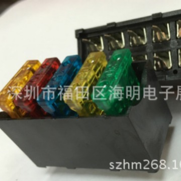 直插5路组合保险丝座 多路直插焊接保险座 汽车焊接保险座