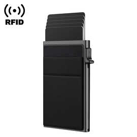 侧推金属卡盒 RFID防盗刷铝合金卡包银行卡卡夹保护套超薄 名片盒