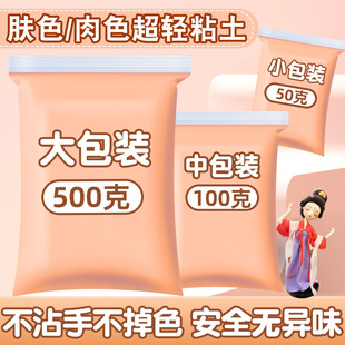 �wɫճ����ɫ��Ƥ��500g�˴���b����Ƥ�w�ɫ����׃��@С�W����