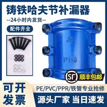 �T�F���򹝓������ܵ��a©���^ˮ�ܶ�©����PE/PVC/PPR�F����