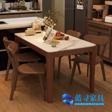 实木岩板餐桌椅组合现代简约家用餐厅小户型桌子北欧长方形饭桌