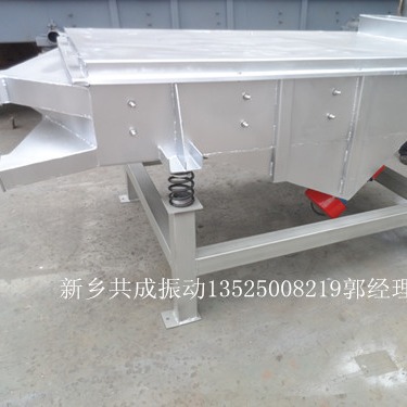 DZSF-820单层多层直线筛 直线振动筛厂家石粉振动筛 8目筛分机