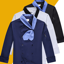 好先生同款厨师工作服长袖男大酒店餐厅餐饮饭店短袖工作服厨师长