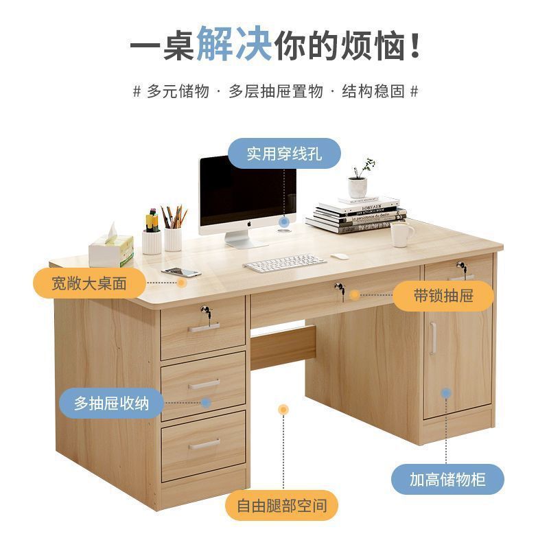 电脑桌台式家用办公桌简约现代书桌卧室学生写字台办公室老板桌子|undefined
