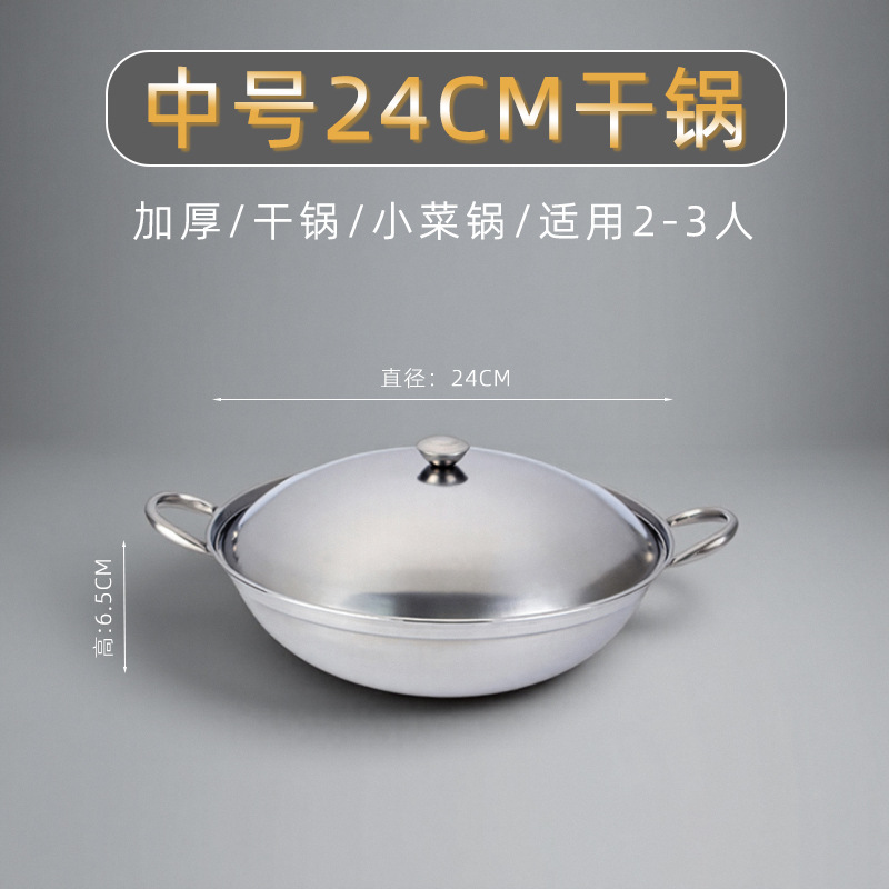 固形アルコールストーブ専用鍋 家庭用火鍋 ドライポット アウトドアキャンプ用 ステンレス製鍋 ポータブル|undefined
