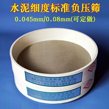 FSY-150ˮ�༚�Ș�׼ؓ���Y���x��0.045/0.08mm��ú�ҺY�Y�W�Y��