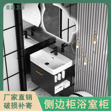 小尺寸实木浴室柜组合陶瓷一体盆带马桶侧边柜小户型卫生间洗脸盆