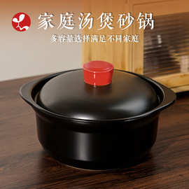 可定制家用燃气炖锅陶瓷传统老式砂锅耐高温沙锅炖汤锅干烧不裂