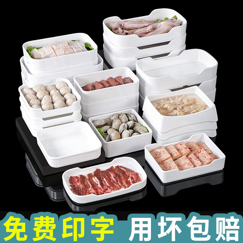 Melamine tableware white hot pot dish side dish cooking plate rectangular multi-layer barbecue plate commercial plastic plate