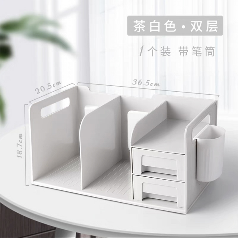 Estantería de escritorio simple rack de almacenamiento de archivos de escritorio de oficina rack de almacenamiento de escritorio del estudiante caja de almacenamiento tipo cajón