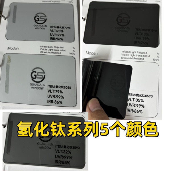 A Whole Roll of Car Window Film, Sun Protection Film for Front Windshield, Heat Insulation Film, Explosion-Proof Car Glass