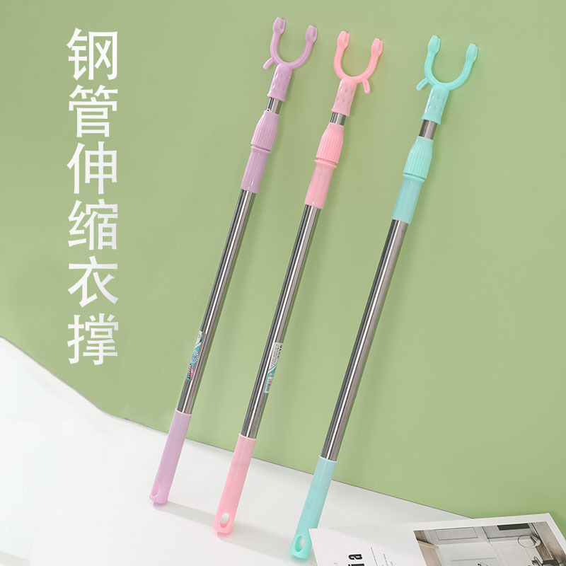 Retractable Clothes Drying Fork, Household Clothes Hanging Rod, Student Dormitory Portable Clothes Pole, Balcony Drying Fork Pole Retractable Clothes Drying Fork, Household Clothes Hanging Rod, Student Dormitory Portable Clothes Pole, Balcony Drying Fork Pole