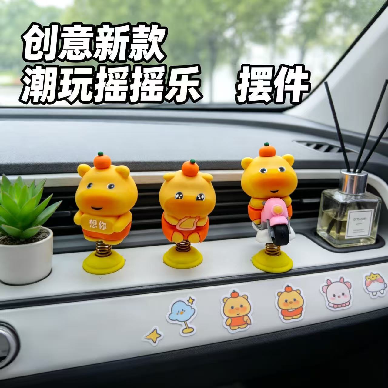 Super sweet capybara little Lulu car ornament, cartoon spring bouncy toy, car dashboard decoration, in stock