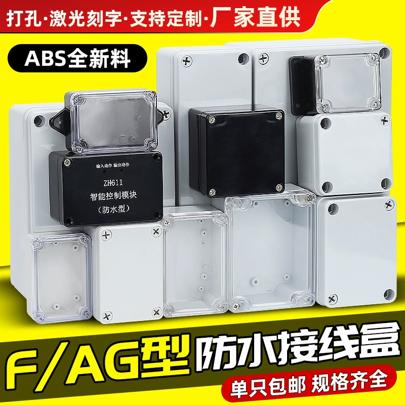 Наружная водонепроницаемая распределительная коробка F-типа наружная пластиковая распределительная коробка AG кабель контроля выключатель питания прозрачная уплотнительная коробка