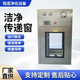 空气净化设备;不脱硫除尘;其他空净装置