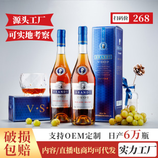 Live Bai FA Wine Wine Wine Xo Bailan Di Gift Box Ktv Night Fair Jiujiu Оптовая производитель вино