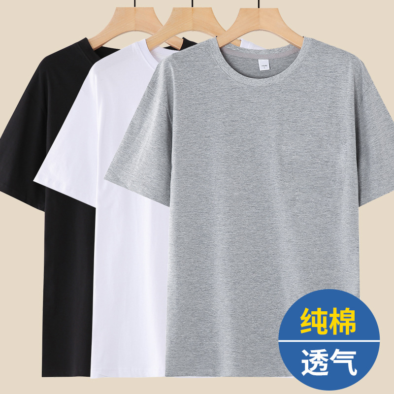 中年男士纯棉短袖t恤夏季爸爸上衣宽松汗衫中老年打底爷爷老头衫