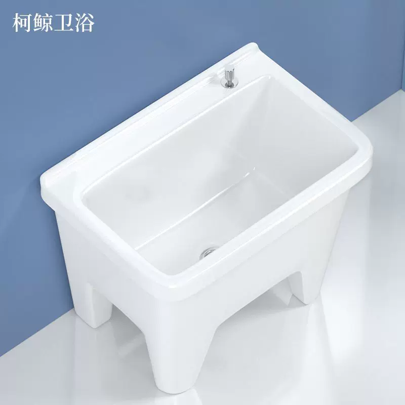 阳台拖把池陶瓷拖布池洗地拖盆水池槽卫生间落地式家用拖把盆