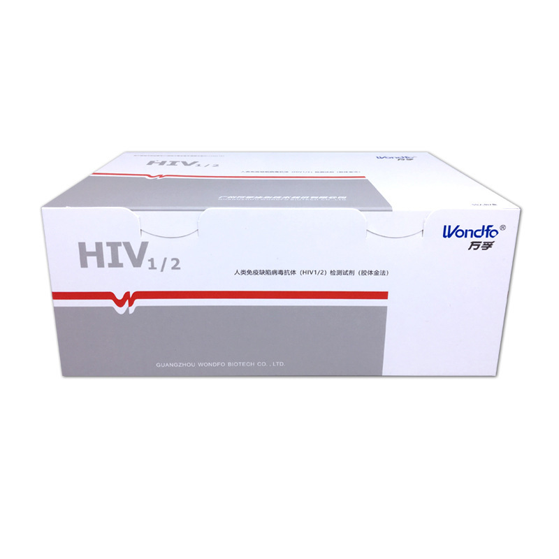 Wondfo バイオ hiv 検査紙エイズ検査紙ヒト免疫不全ウイルス抗体 HIV1/2 検査|undefined