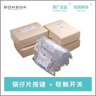 �������|DOME���ُ�Ƭ�ձ��������߉������Ƭ�ָк����ܷ���