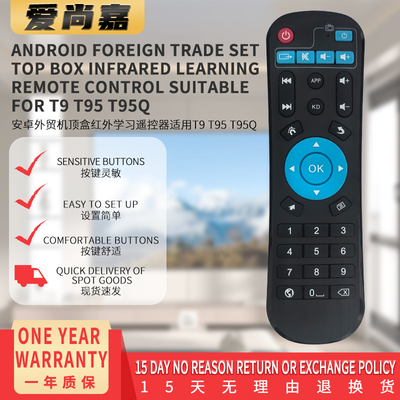 Android Foreign Trade Set-Top Box Infrared Learning Remote Control Suitable for T9 T95 T95Q T95Max Hk1 Q+