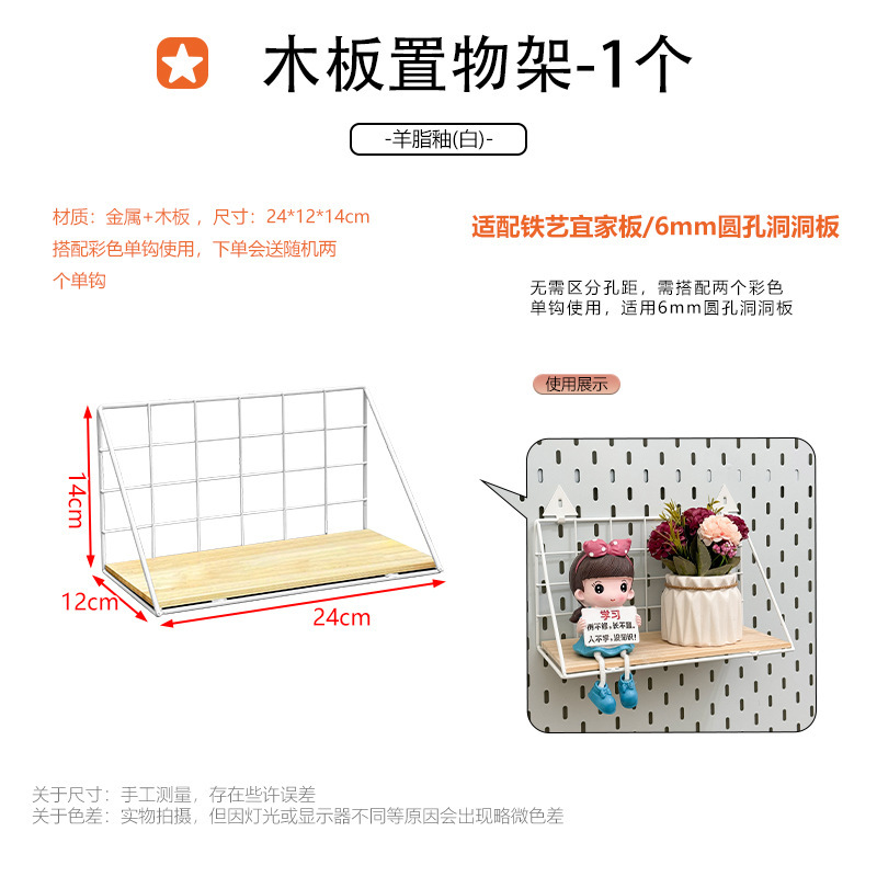 家庭用金属製の特別なフック収納ラックに適したホールボードアクセサリー DIY 装飾磁気吊り釘ディスプレイ|undefined
