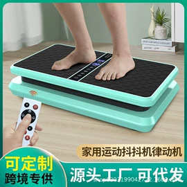 甩脂机;电动美腿仪;健腹器