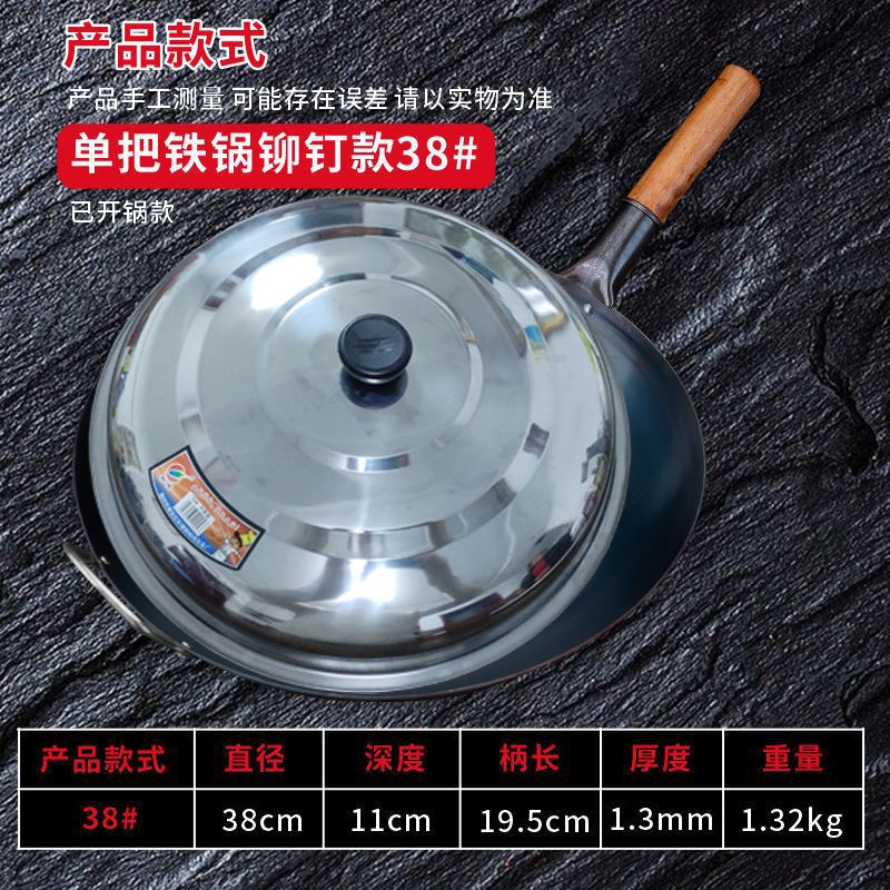 木柄老式铁锅轻便爆炒锅圆底锅尖底锅家用酒店专用外贸工厂供应链|undefined