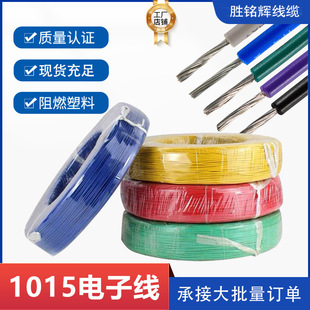 Flexible Silikonlitze Silikonkabel Litze