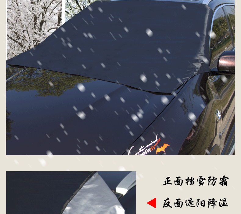 Car snow shield four seasons universal silver 190T front windshield snow anti-frost dust sunshade car snow shield