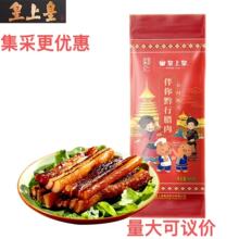 ����ǭ���D��400g