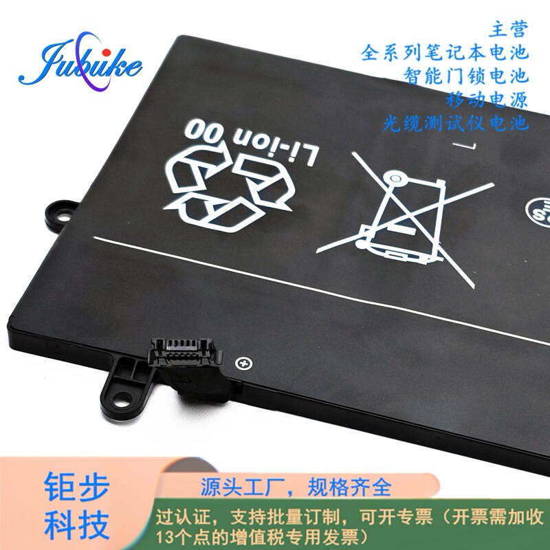 New Pa5136U-1Brs R63/P R634 Z30-A Z30-A1301 Z30-C Notebook Battery