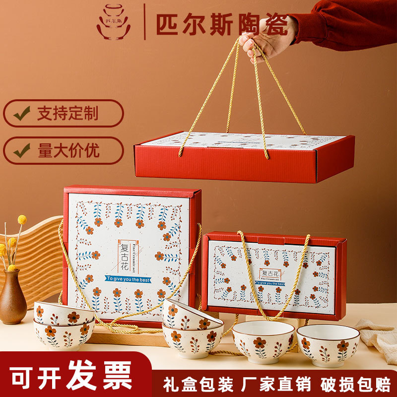 Japanese-Style Retro Coarse Pottery Small Flower Ceramic Bowl Set, Souvenir Ceramic Tableware Set, Bowl Gift Box, Light Luxury Retro