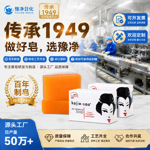 Kojicacidsoap�����ֹ������������l����ľ�����羳���ڌ���