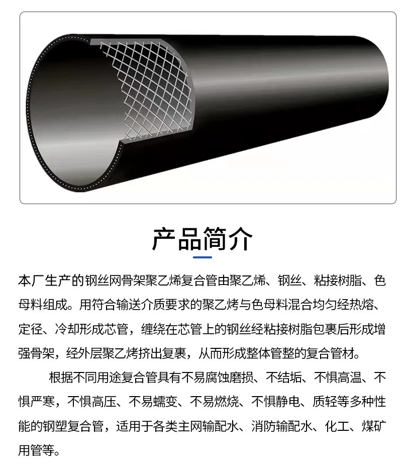 详情图片_10.jpg