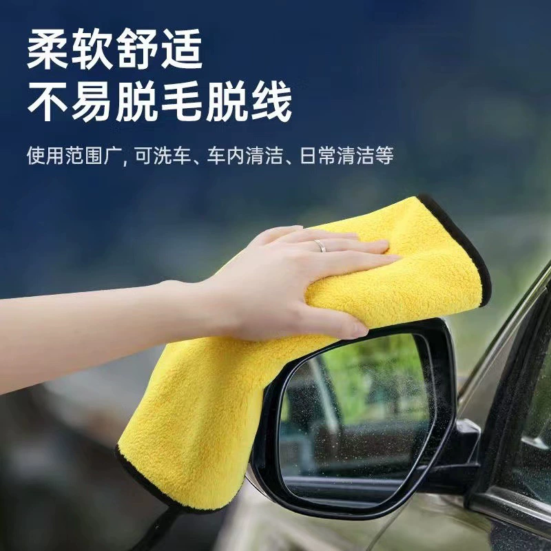 Специальное полотенце для автомобильного полотенца, утолщенное полотенце для автомойки без ворса и маркировки, очень толстая Абсорбирующая Ткань для автомобильных стекол
