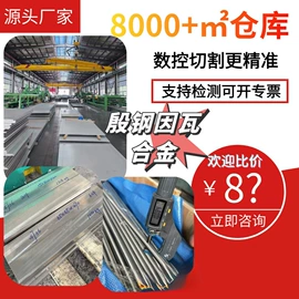 铜合金;镍合金;钛合金