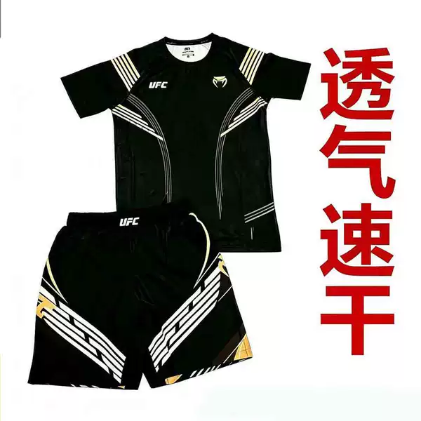Boxing and Sanda Cross-Border 2026 New Hot-Selling Brazilian Jiu-Jitsu Mixed Martial Arts Sports Short-Sleeve 5-Point Shorts Set