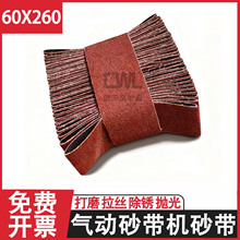 ��ţ����ɰ����ɰ��260*60����ɰ��Ȧľ����ĥ������׹���˿��