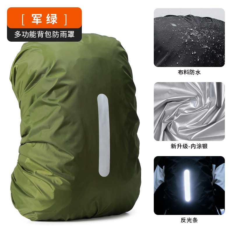 Amazon reflectante camping al aire libre caminata de montaña bicicleta mochila anti-sucio mochila de polvo impermeable cubierta de lluvia
